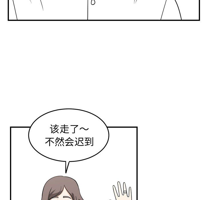 第81話 - 第205张