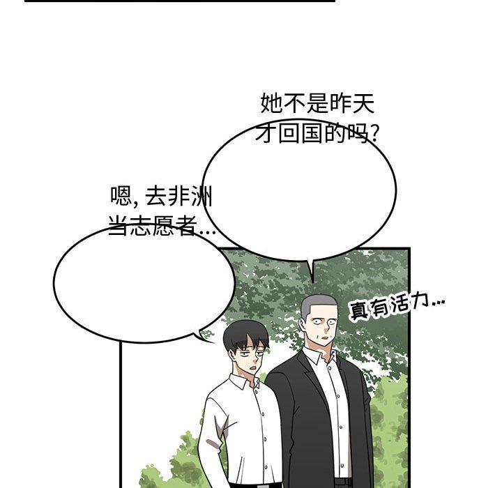 第81話 - 第207张