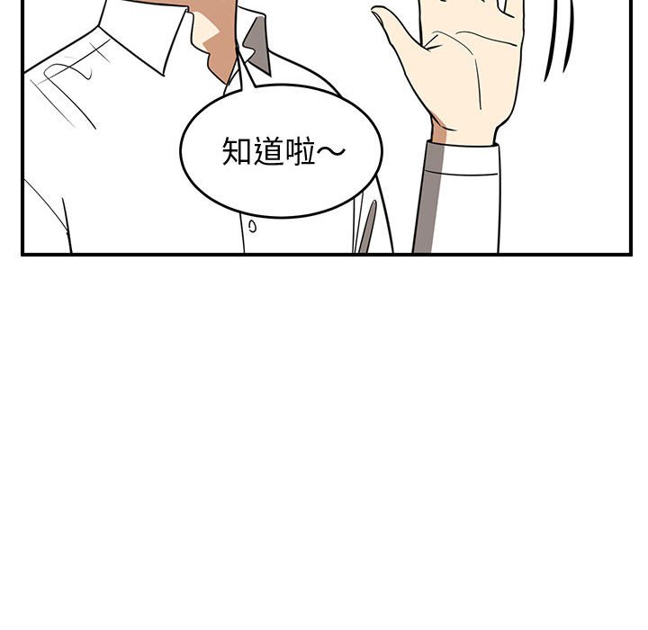 第81話 - 第209张