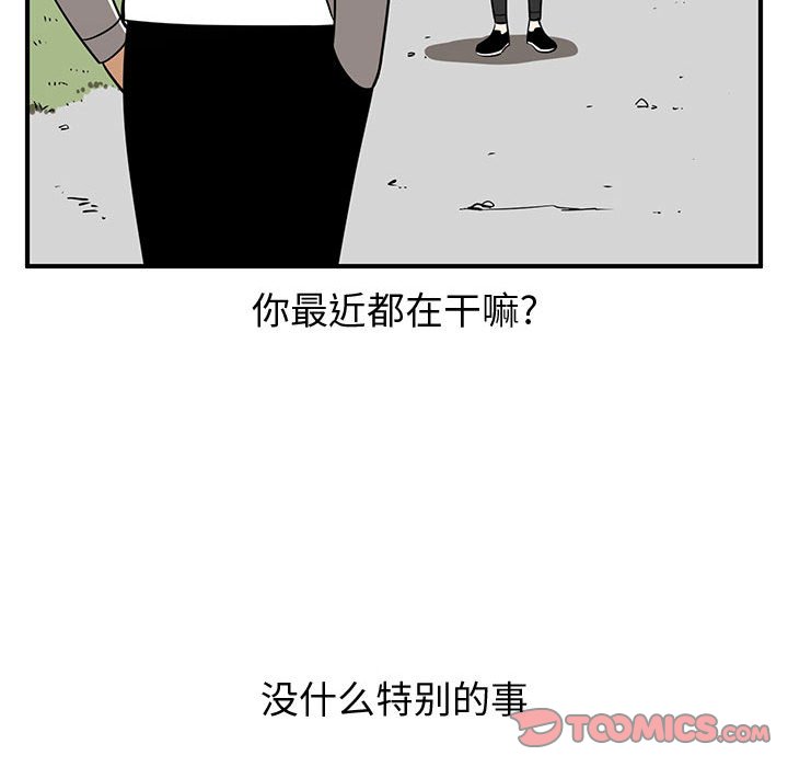 第81話 - 第211张