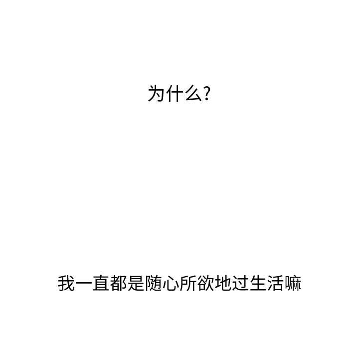 第81話 - 第212张