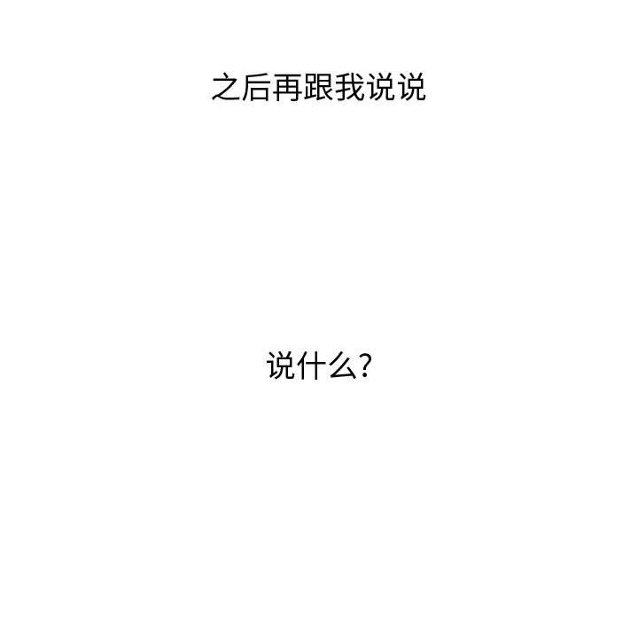 第81話 - 第213张