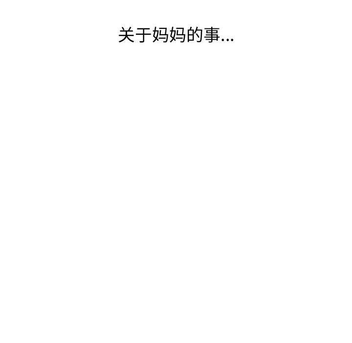 第81話 - 第214张