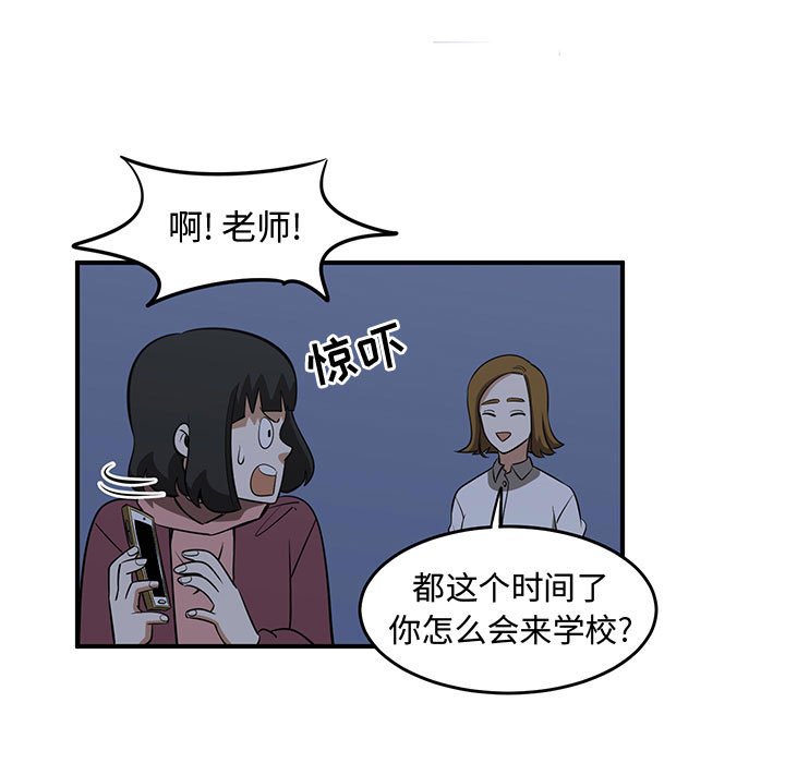 第81話 - 第22张