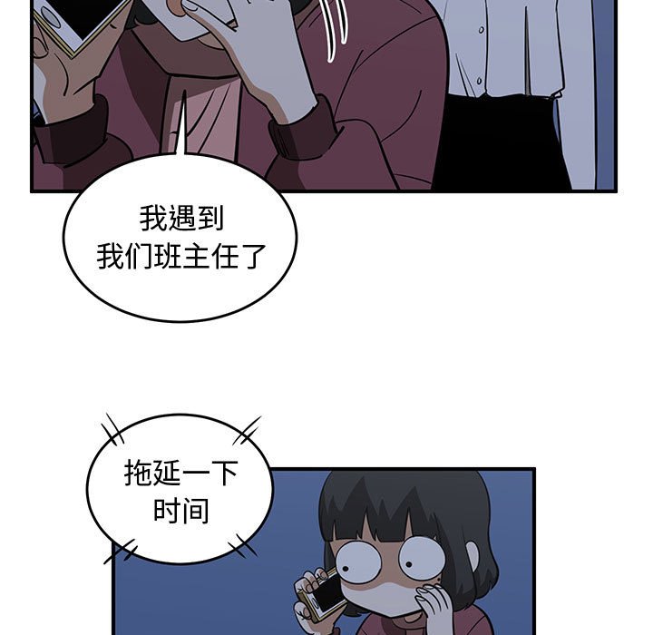 第81話 - 第24张