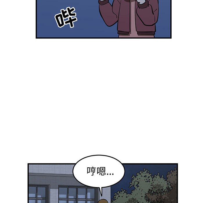 第81話 - 第25张