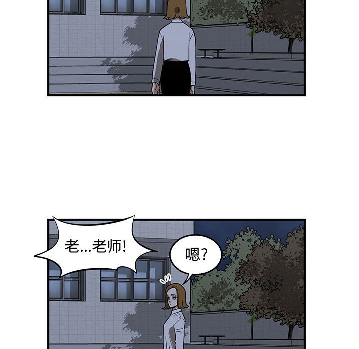 第81話 - 第26张
