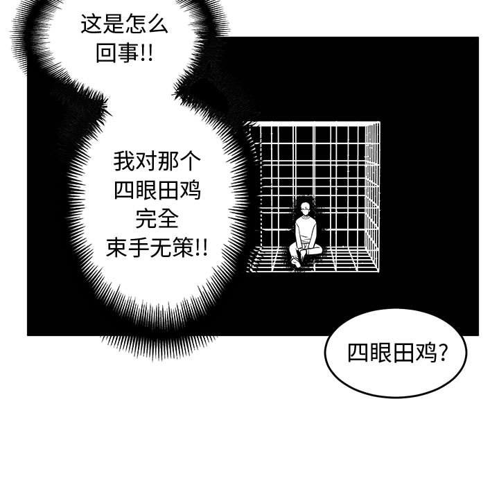 第81話 - 第34张
