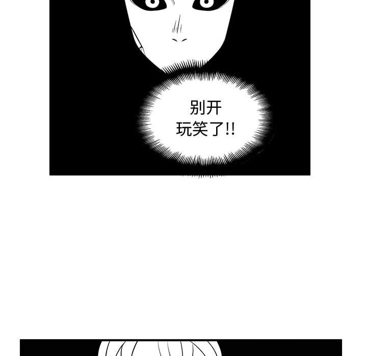 第81話 - 第37张
