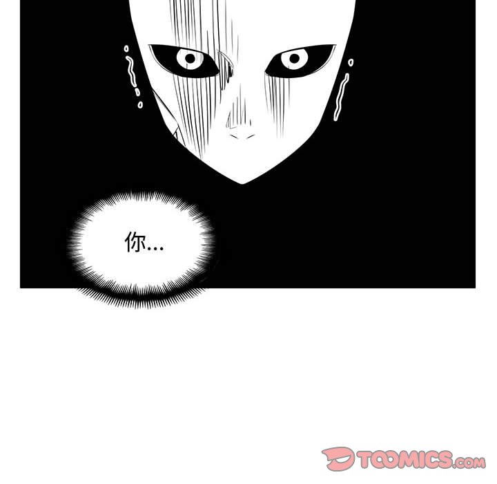 第81話 - 第43张