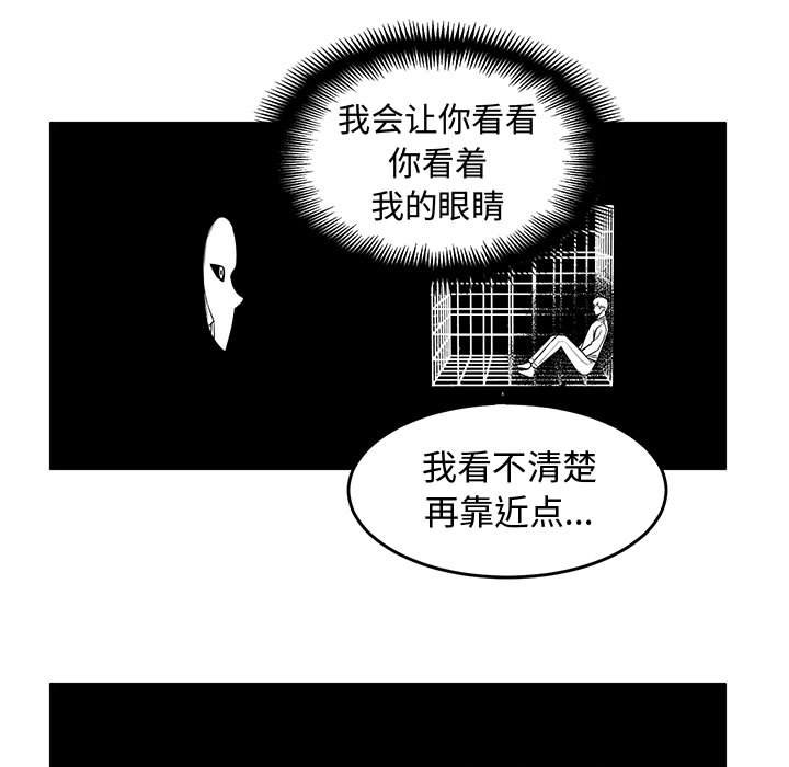 第81話 - 第44张