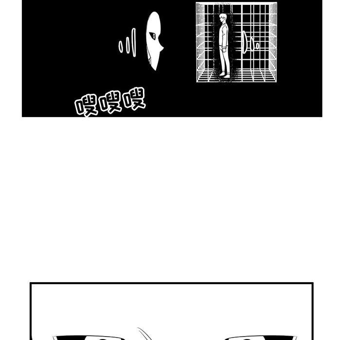 第81話 - 第45张