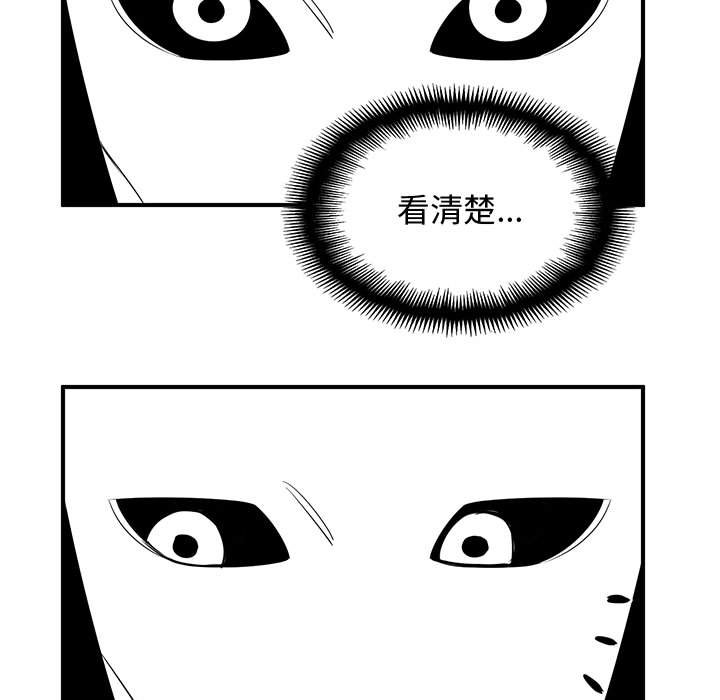 第81話 - 第46张