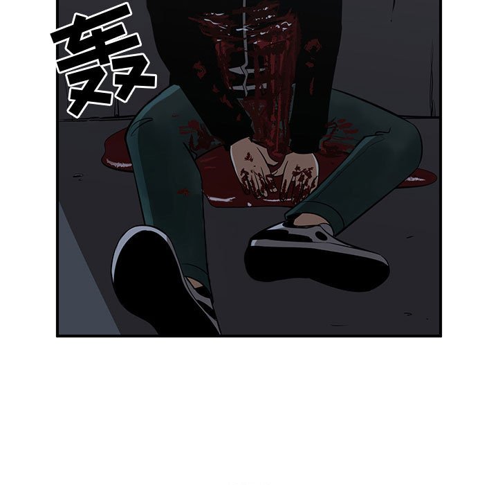 第81話 - 第54张