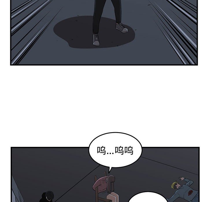 第81話 - 第57张