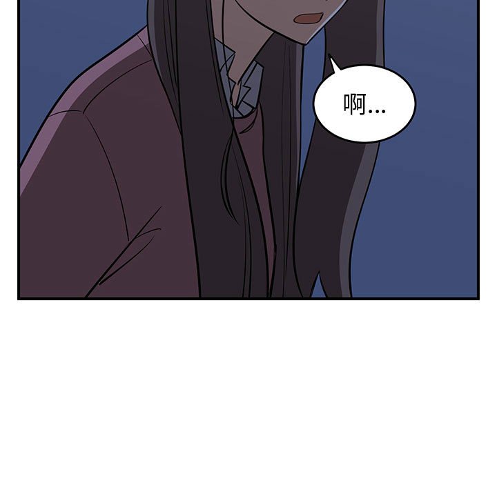第81話 - 第6张