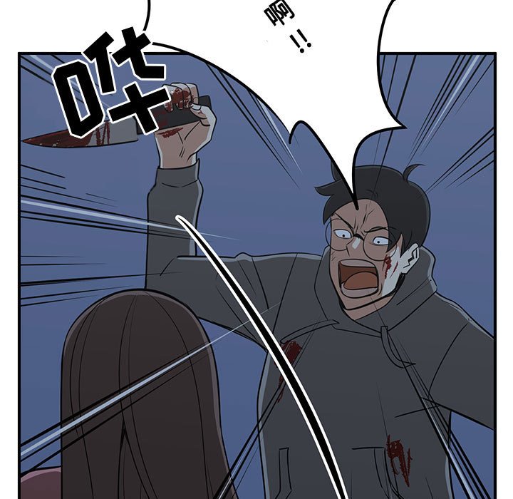 第81話 - 第66张
