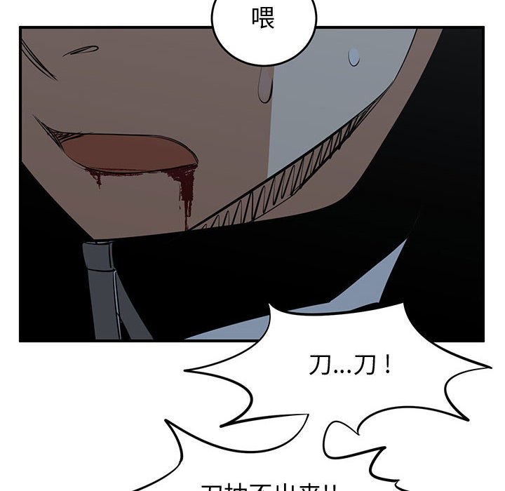 第81話 - 第77张