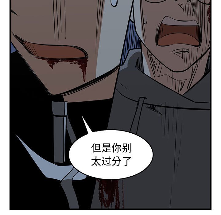 第81話 - 第80张