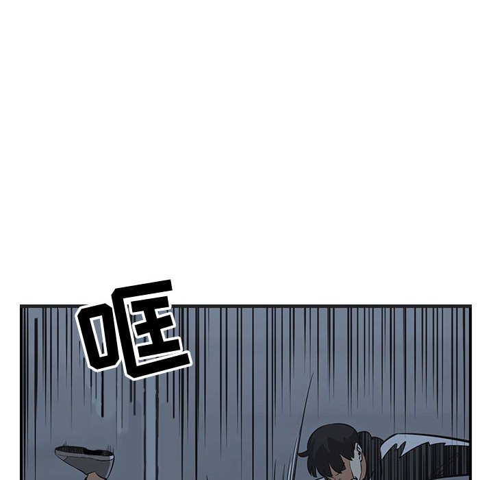 第81話 - 第81张