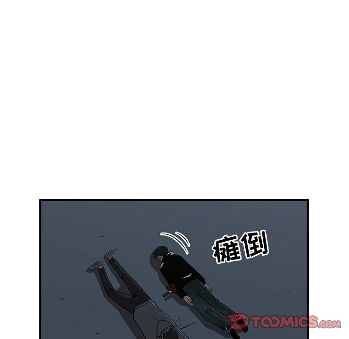 第81話 - 第83张