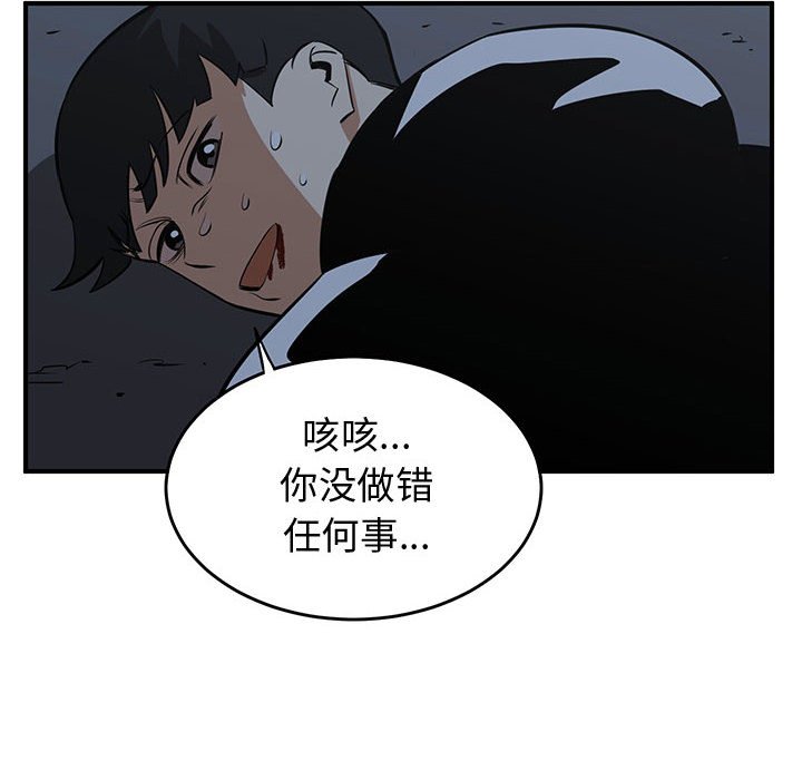 第81話 - 第87张