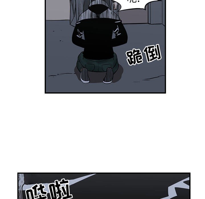 第81話 - 第9张