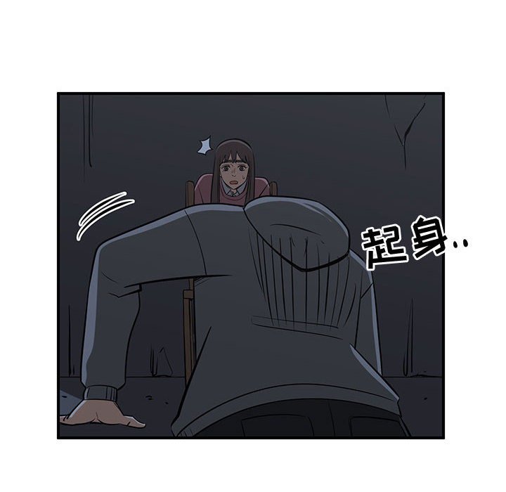 第81話 - 第95张
