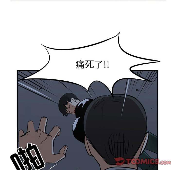 第81話 - 第99张