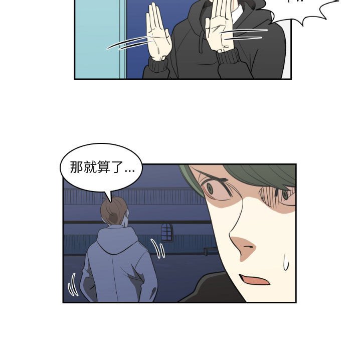 第9話 - 第10张