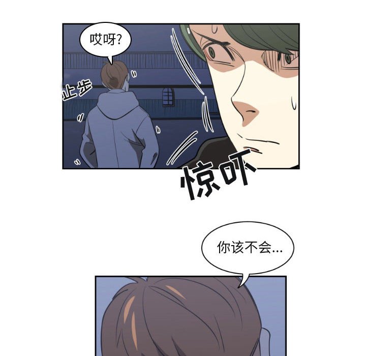 第9話 - 第11张