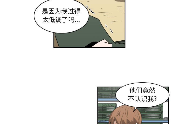 第9話 - 第2张