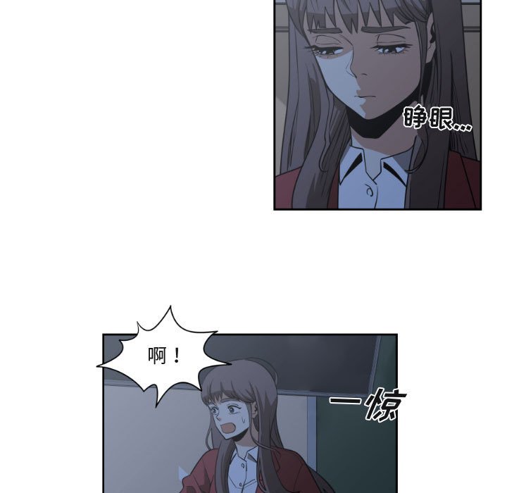 第9話 - 第22张
