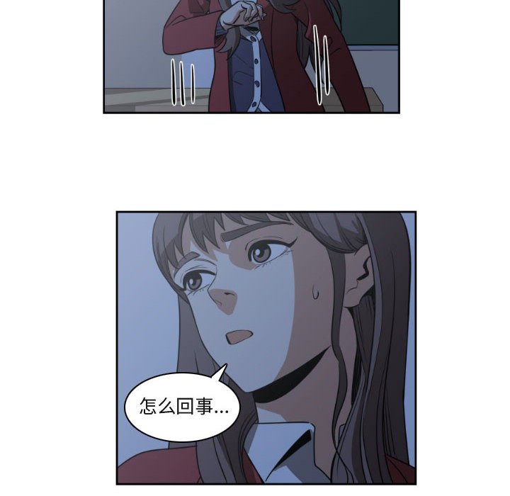 第9話 - 第23张