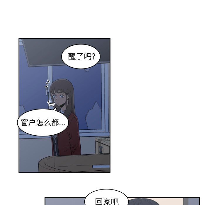 第9話 - 第24张