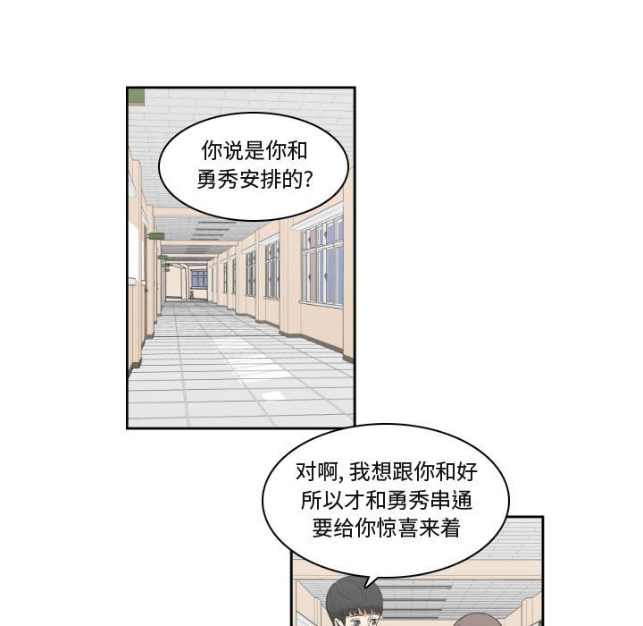 第9話 - 第26张