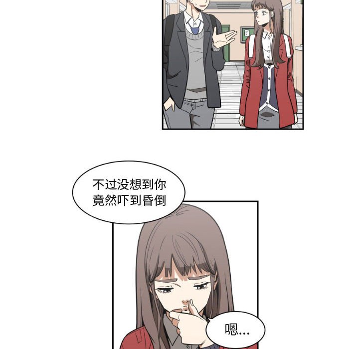 第9話 - 第27张