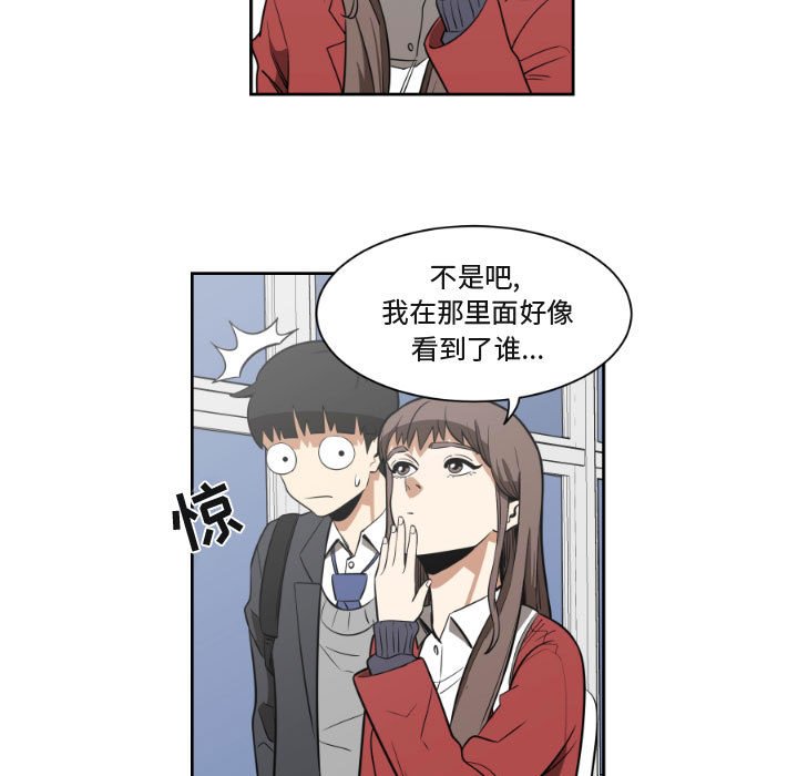 第9話 - 第28张