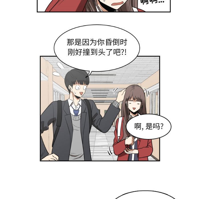 第9話 - 第30张