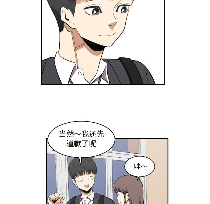 第9話 - 第32张