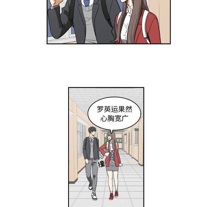 第9話 - 第33张