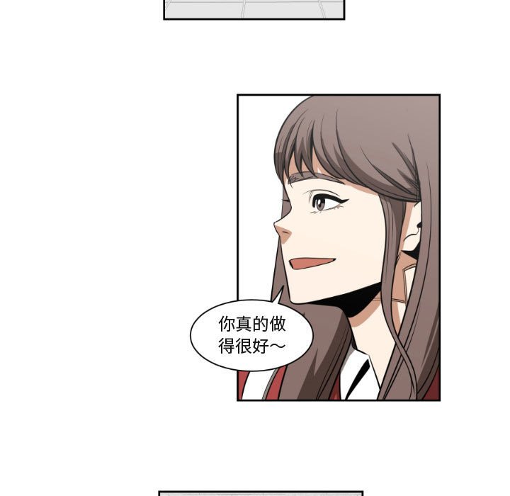 第9話 - 第34张