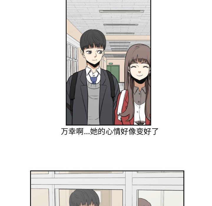 第9話 - 第35张