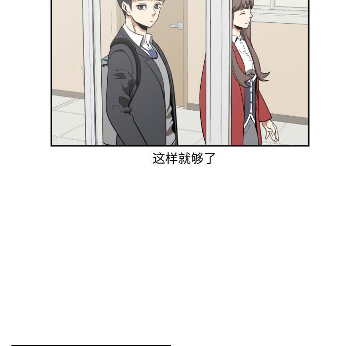 第9話 - 第36张