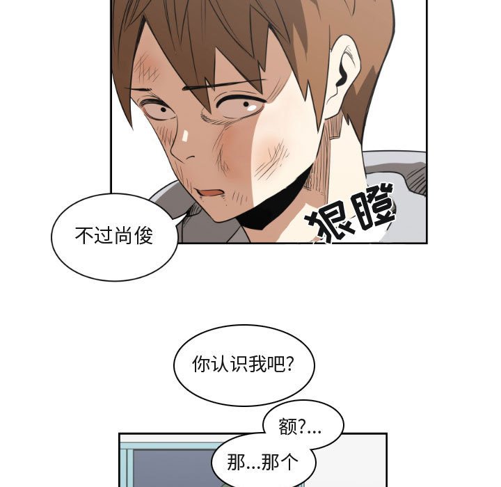 第9話 - 第4张