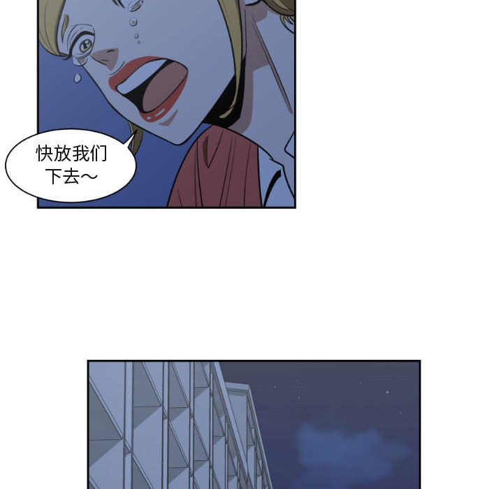 第9話 - 第41张