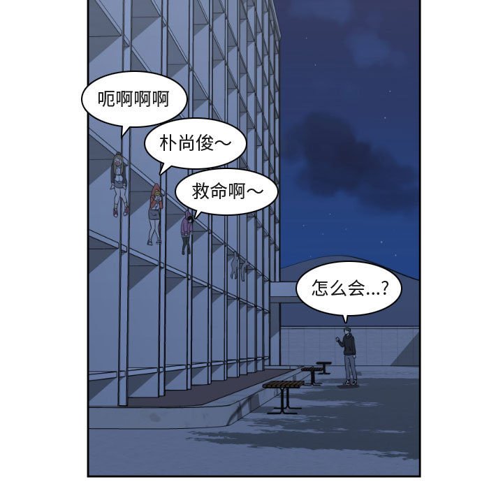 第9話 - 第42张