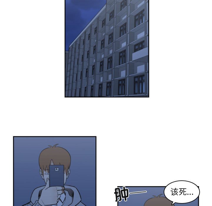 第9話 - 第44张