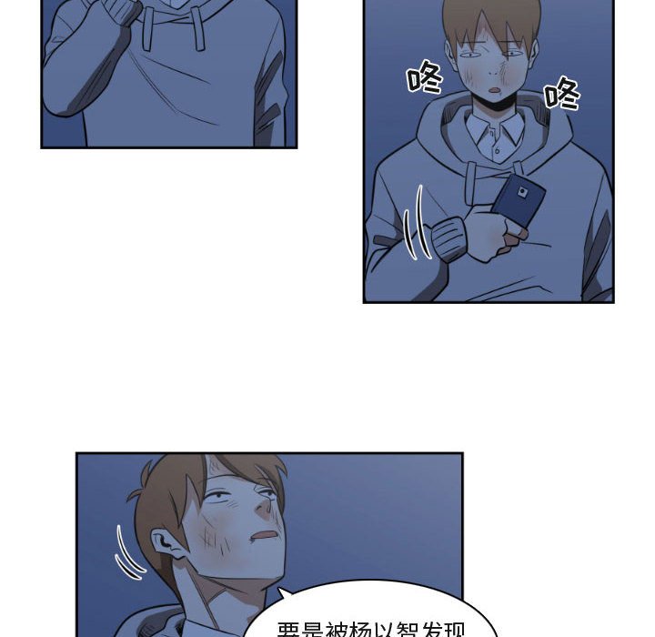 第9話 - 第45张
