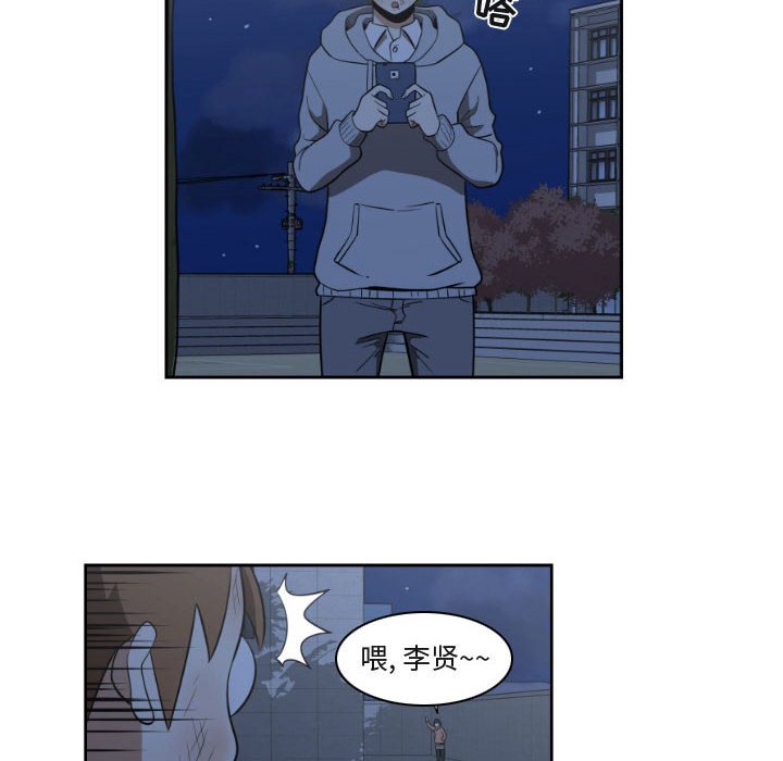 第9話 - 第47张